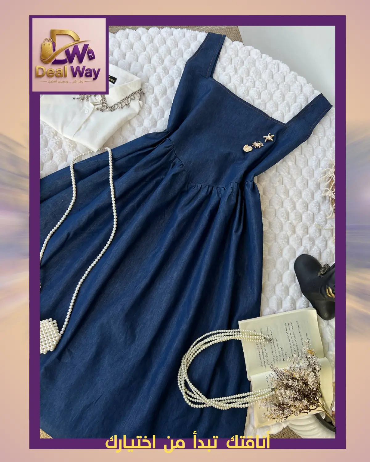 Dress jeans