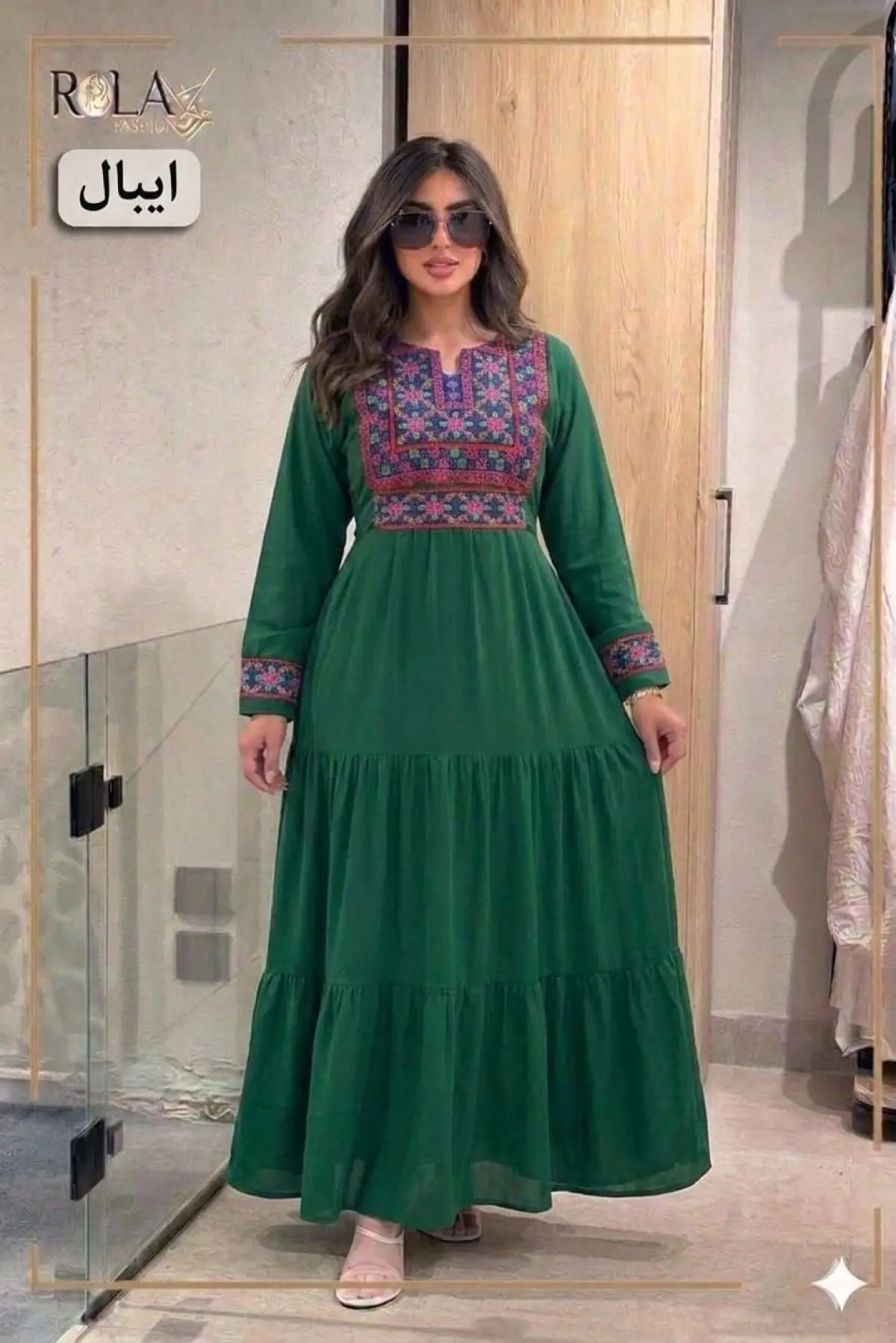 كريب رويال